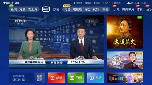 上海卫视在线直播免费观看高清