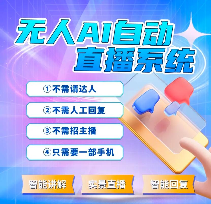 台湾直播app排名