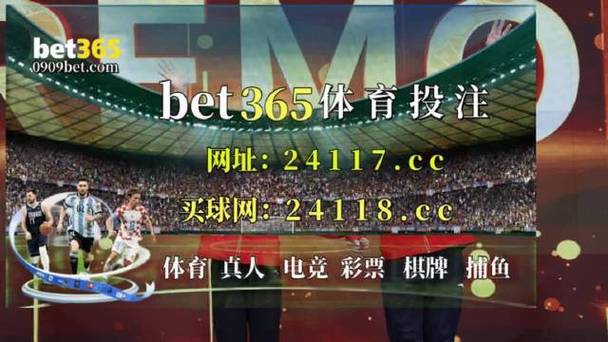 天津足球网直播