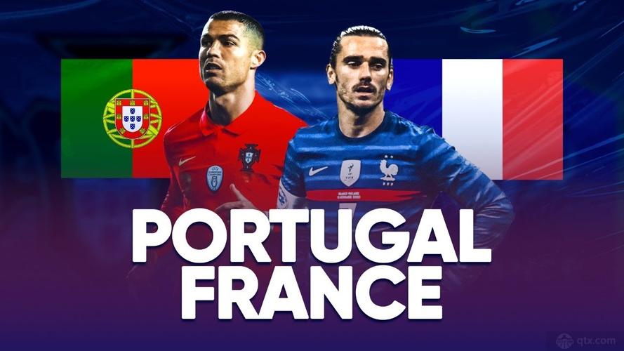 葡萄牙对法国预测