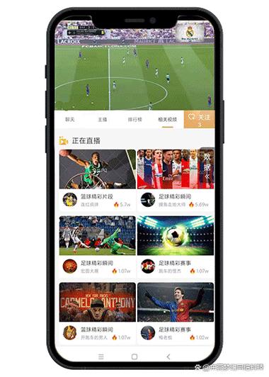 足球直播网站app