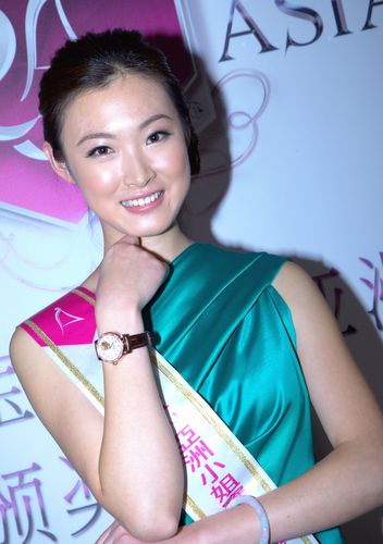 2013亚洲小姐