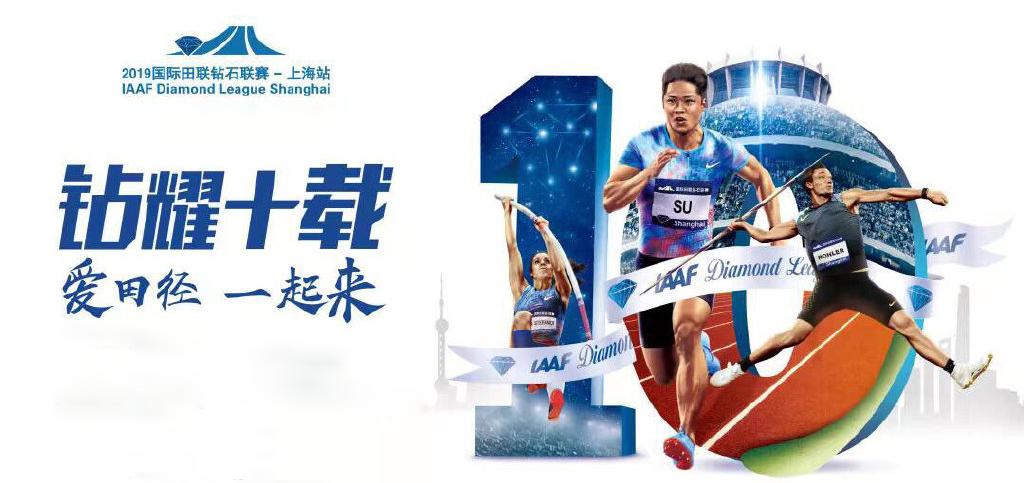 上海体育频道在线直播的相关图片