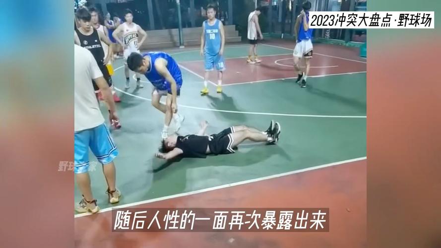 中国男篮斗殴的相关图片