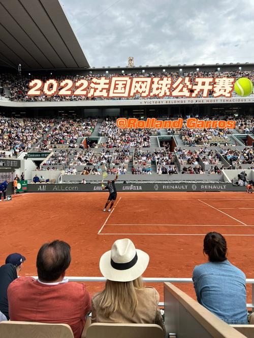 法国网球公开赛2022直播的相关图片